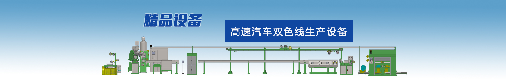 岛国精品视频在线观看 无纺布表面中心卷取分切机-电缆无纺布设备-高速绞线机|束丝机|绞铜机-高速绞线机厂家